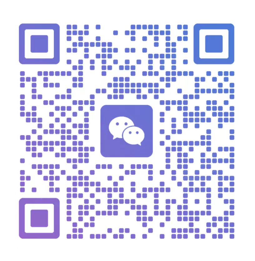 家庭疗愈 AI 客服微信二维码